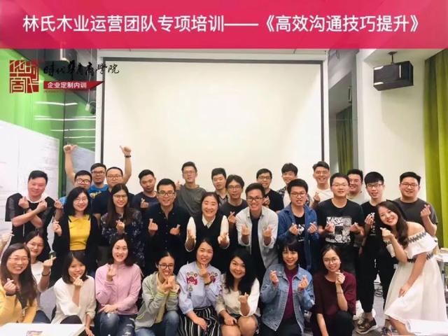 内训汇总 | 时代华商5月企业内训资讯(看看有你们企业吗)