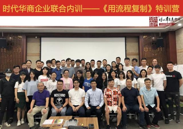 内训汇总 | 时代华商5月企业内训资讯(看看有你们企业吗)