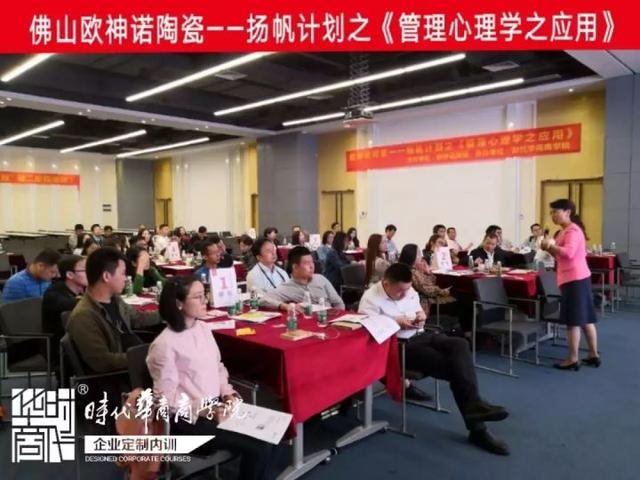 内训汇总 | 时代华商5月企业内训资讯(看看有你们企业吗)