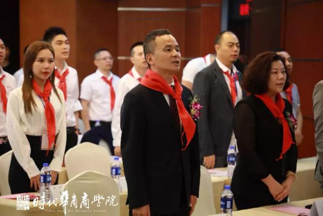 开学典礼 | 强金融思维,助财富增值,时代华商金融31 班开学啦