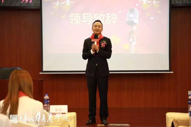 开学典礼 | 强金融思维,助财富增值,时代华商金融31 班开学啦