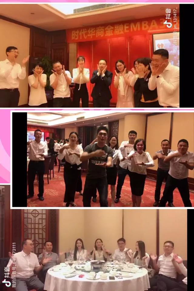 开学典礼 | 强金融思维,助财富增值,时代华商金融31 班开学啦