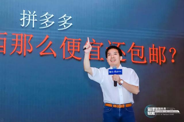 名师有约 | 高雄勇:企业爆品的秘密,守正(产品)+出奇(价格)