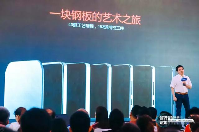 名师有约 | 高雄勇:企业爆品的秘密,守正(产品)+出奇(价格)