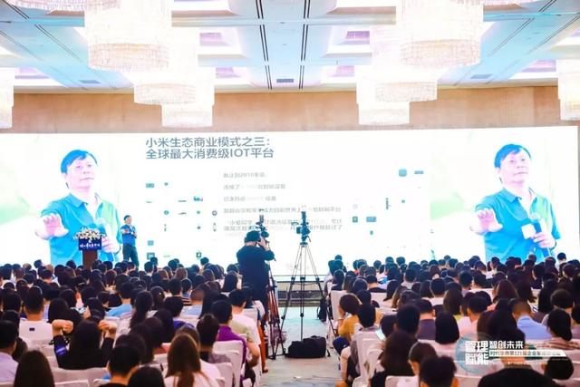 名师有约 | 彭剑锋:企业创新时代,如何让知识型员工创价值?