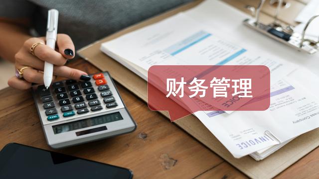 财务管理焦点 | 做工资表含9个涉税风险,稽查人员主要查这些