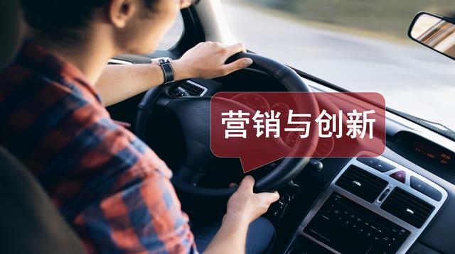 营销与创新 | 安全气囊的游说对象不是汽车厂商,而是保险公司?