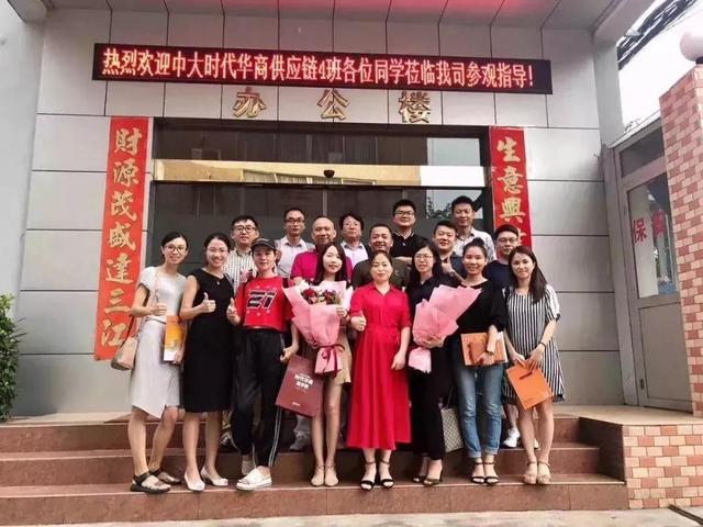 华商名人访 | 王红兵:穷养工厂,富养品牌