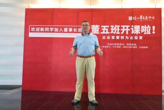 华商名人访 | 王红兵:穷养工厂,富养品牌