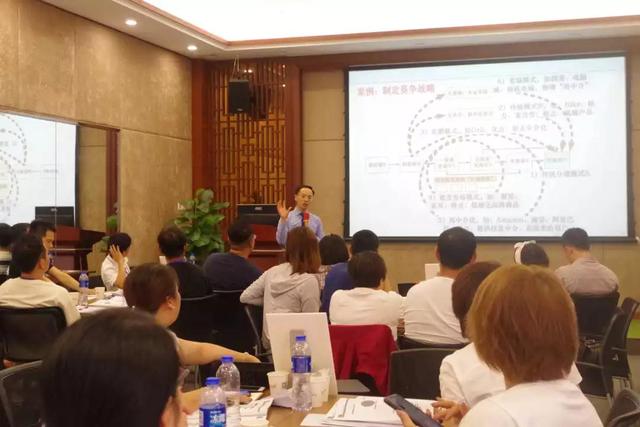企业精益化管理 | 供应链运营系统设计与实战管理,首课圆满举行