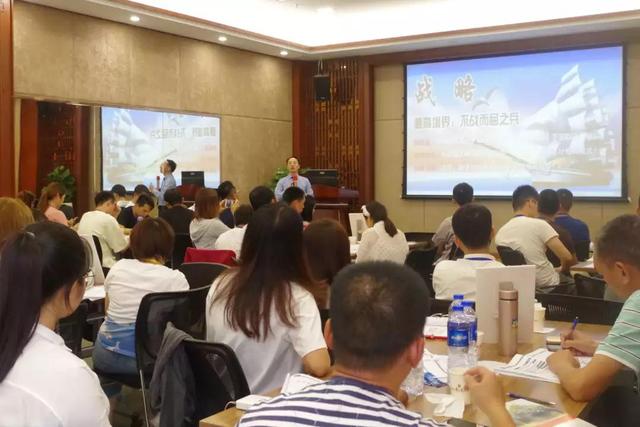 企业精益化管理 | 供应链运营系统设计与实战管理,首课圆满举行