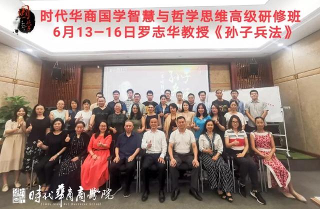 企业商战谋略 | 精读《孙子兵法》,掌握企业制胜之道