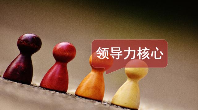 成为一名卓越的领导者,哪些素质必不可少?| 成事前先“成人”