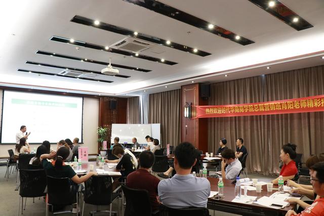 掌握有效沟通关键4步,快速提高团队执行力 | 保质保量达成目标