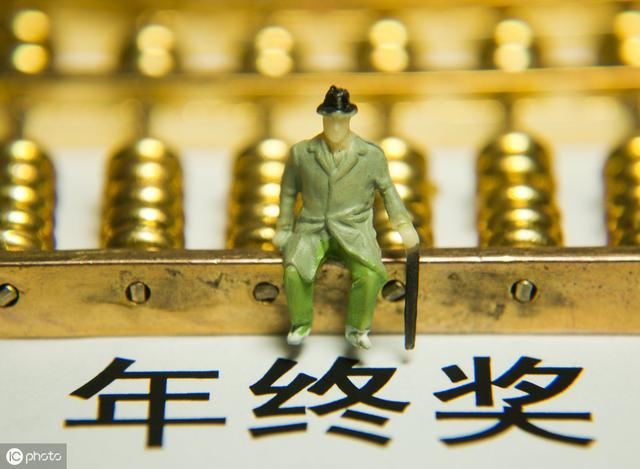 30年经验HR揭秘!25条激励性薪酬设计是重点 | 分好钱才能赚钱