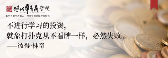 一文抓牢财富管理规律、未来10大投资市场趋势 | 金融EMBA研修班