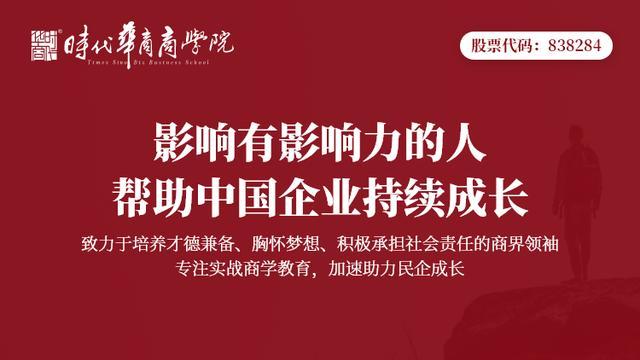 仅需4步!做“教练型领导”,打造高绩效员工 | 企业管理培训必看