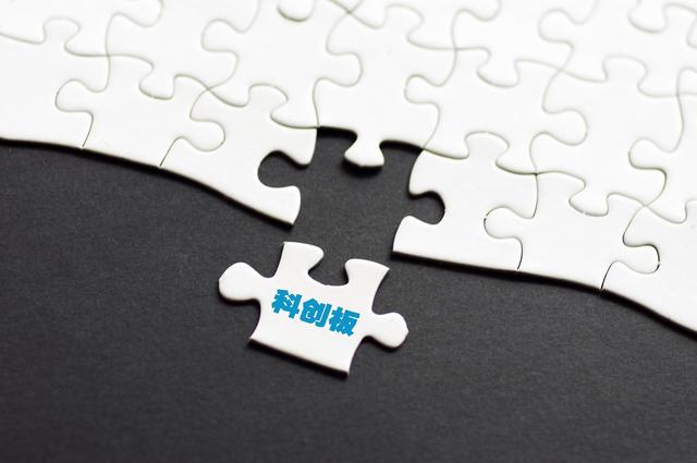 科创板助力融资渠道多元化,企业家如何抓牢上市利好政策?