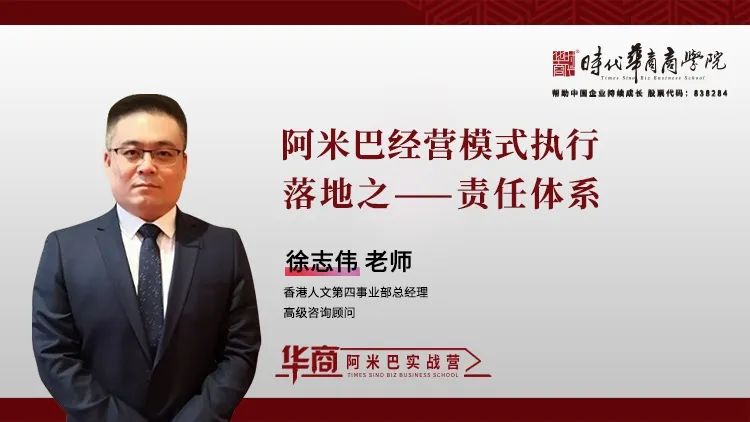 徐志伟2.jpg