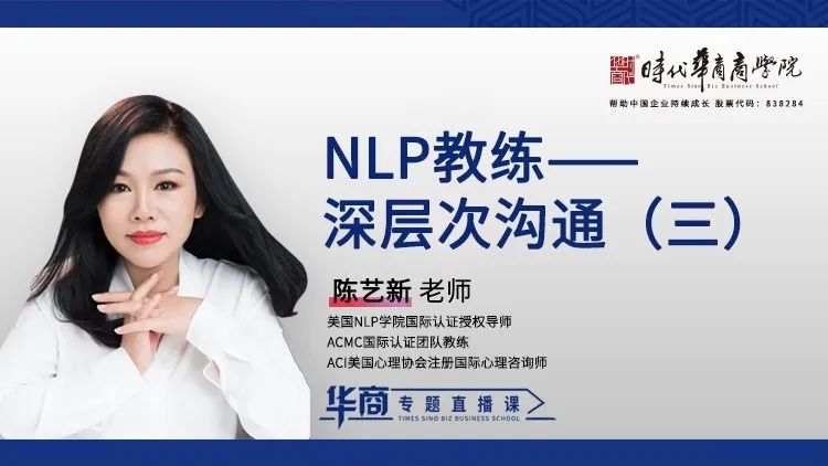 3.17陈艺新老师直播暖场图750x422px.jpg