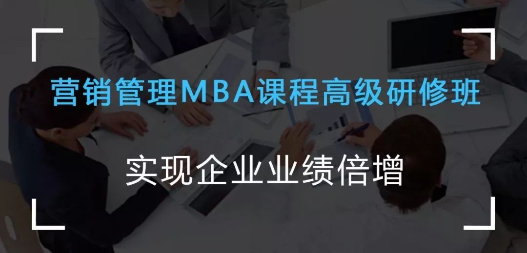 <b>传统营销注定难以适应当前的市场环境，你的营销思维也该升级了</b>