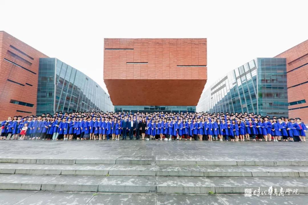 <b>企业经营管理有难题，周末上时代华商！</b>