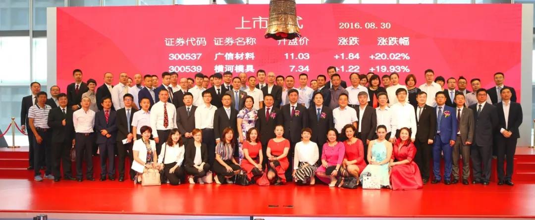 <b>【华商名人坊】广信材料董事长李有明：民族创新破垄断，百万捐款援疫情</b>