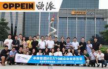 走进欧派家居集团，萃取标杆企业管理精华