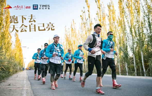 勇夺六连冠:时代华商的征战英雄们,欢迎凯旋归来!