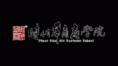 有态度的logo，都自带气质