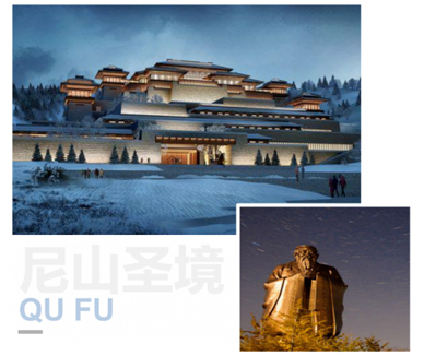 曲阜游学—儒家文化与孔子世家