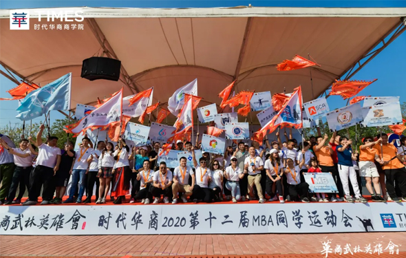 运动会回顾 | 企业精英化身商界武侠,齐聚赛场“笑傲江湖”